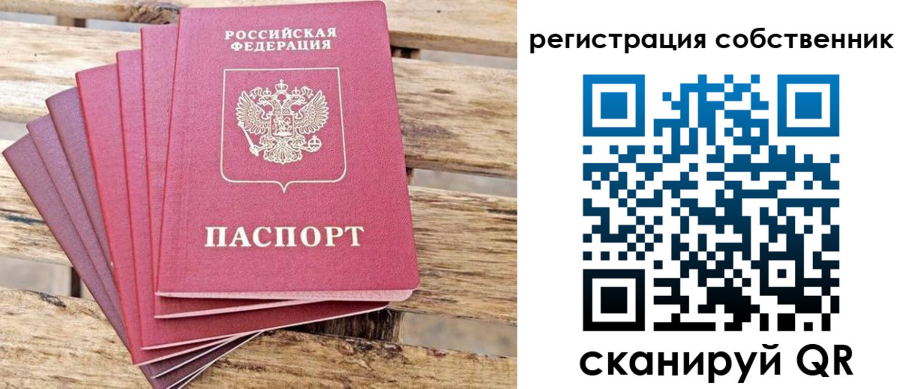 прописка регистрация в Будённовске