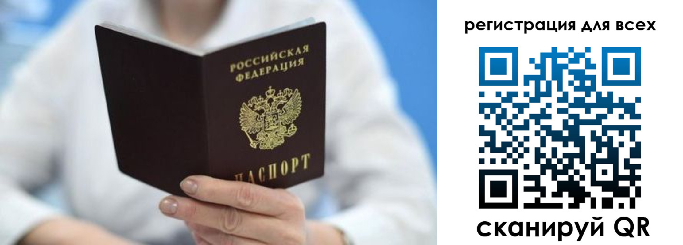 прописка гарантия в Будённовске