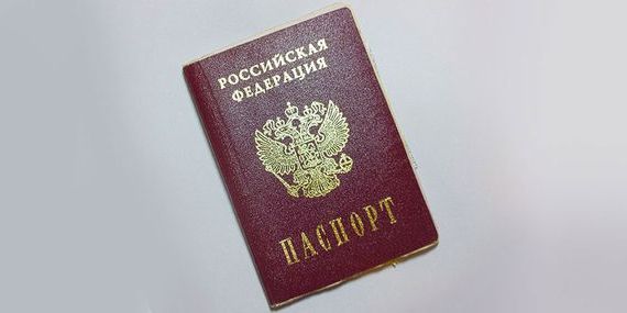 прописка в Будённовске